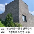 고벽돌 이미지