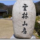하늘산방 이미지