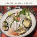 일로-21 | 연신내 데이트와 모임 장소로 딱인 아늑한 이자카야 '일로' 후기 웨이팅