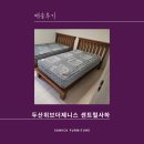 미스몽 | 부산가구 저렴한곳 두산위브더제니스 센트럴사하 배송후기