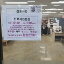 최우식동물병원 이미지