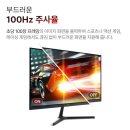27인치 100Hz 모니터로 일상이 바뀐 찐 후기, 주연테크 V27FX!