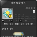 라라 이미지