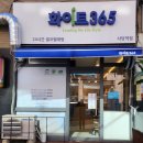 남현동-24 이미지