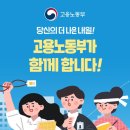 지앤제이커리어