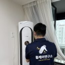 홈케어서비스연구소 이미지