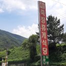 김밥휴게소 이미지
