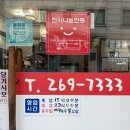 천천먹거리촌 이미지