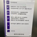 판교바른내과의원 네이버블로그