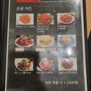 치킨욜로강정 이미지