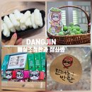 백석올미영농조합 | 당진 설명절 선물하기 좋은 백석올미마을 매실한과와 유과 만들기 체험