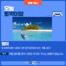 말미 이미지