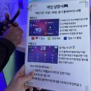펌프아케이드 이미지