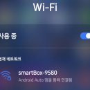 카박사 | 해외 직구 태무 안드로이드 블루투스 카플레이어 그랜저 HG 네비 풀체인지 두달 사용 후기