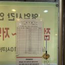 원조춘천중앙로숯불닭갈비 이미지
