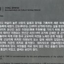 쉬어가는집 이미지