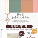 유니앤코어 이미지