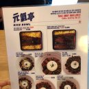 원기정 망원점 이미지