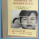 진선미유치원 이미지