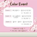 아이엘살롱 이미지