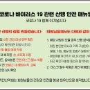 가양역 3번출구 이미지