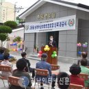 남계경로당 이미지