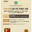 체리골드