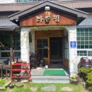 다온가오리찜 이미지