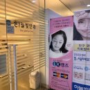 하늘빛안과의원 이미지