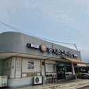 진교주유소 이미지