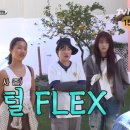 힐링오락실 이미지