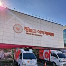 (주)장보고식자재마트(황금점)