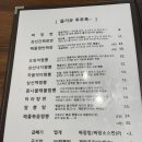 짬뽕차이 이미지