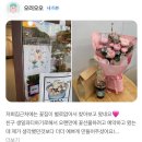 휴먼타운(퇴계주공5단지) | [춘천 꽃집] 요즘은 카페에서 꽃도 팔아?? | 세이지플라워카페