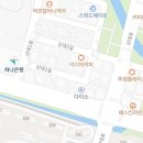 신대타운온누리약국 이미지