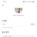 펫런 네이버블로그