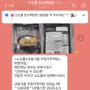 소도몰판교