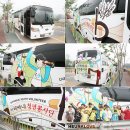 양덕분교 | [6월 조별후기] 카페베네 청년봉사단 - 양덕분교와 함께한 어린이대공원 현장학습!