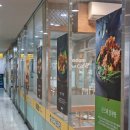 이바돔감자탕 화명역점 이미지