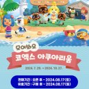(경) 아무것도 안 함 (축)