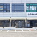 구읍삼거리 | 구읍뱃터 맛집, 삼대국수 회관 돔베 고기와 고기 국수 후기