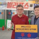 포스당구클럽 이미지