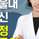 고우넷치과교정과치과의원 이미지
