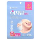 고투베이직