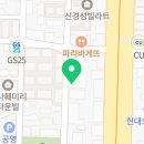 (신)본가닭발 이미지