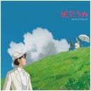 바람이 분다