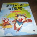 남원제일가축인공수정소 | 우리나라 지도책 / 상상의 집