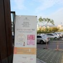 르뮤 에스테틱