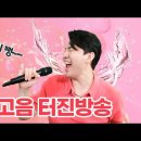 누가 내마음TV [나휘트클럽] 21화 영상입니다 (23/6/14)🎵💕 이미지