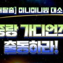 공간을 살리는 우리집 정리수납 이미지